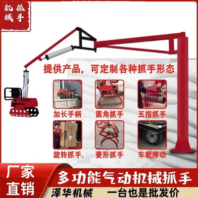 七星区雄克卡盘爪schunk机械抓手303542PZN-plus 100-1-IS汰慷秒报价